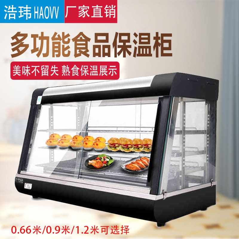 Haowei trứng tart tủ cách nhiệt máy tính để bàn cao cấp, tiện lợi cho nhà hàn THN-420