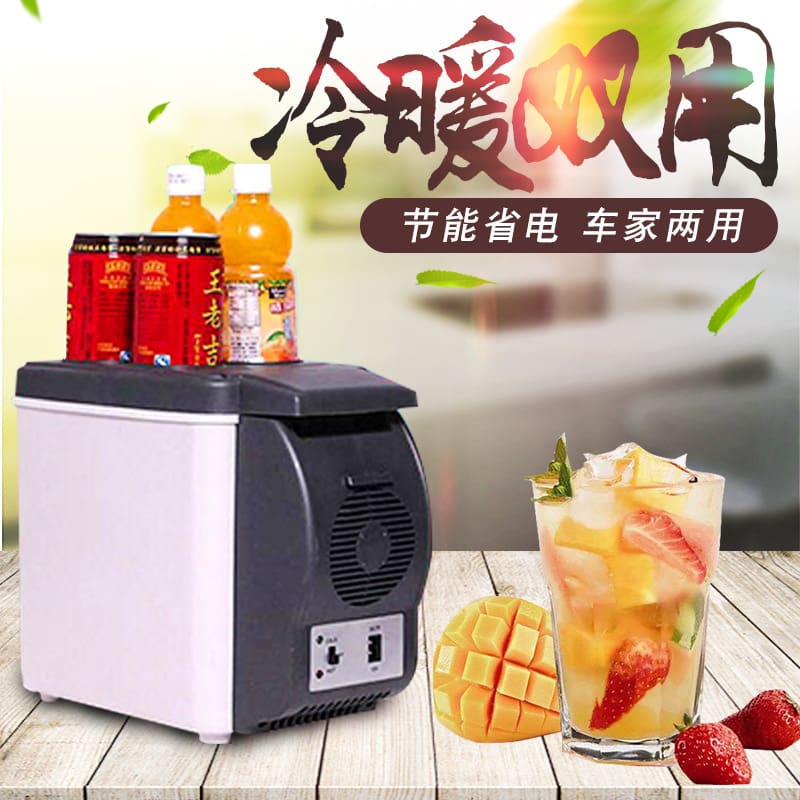 Xe ô tô mini 12v điện tử nhỏ tủ lạnh chất lượng cho khách sạn MNB-410