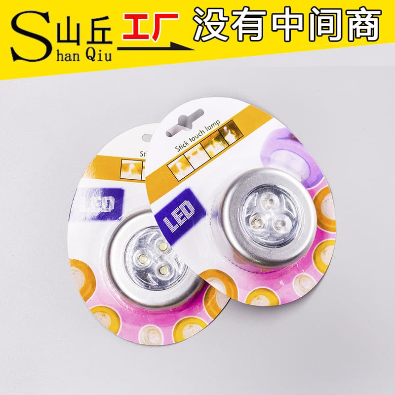 Xe Đọc Sách Thân Cây Cảm Ứng Pat Ánh Sáng 3LED Đèn Ngủ Sáng Tạo Phòng - DDB-859