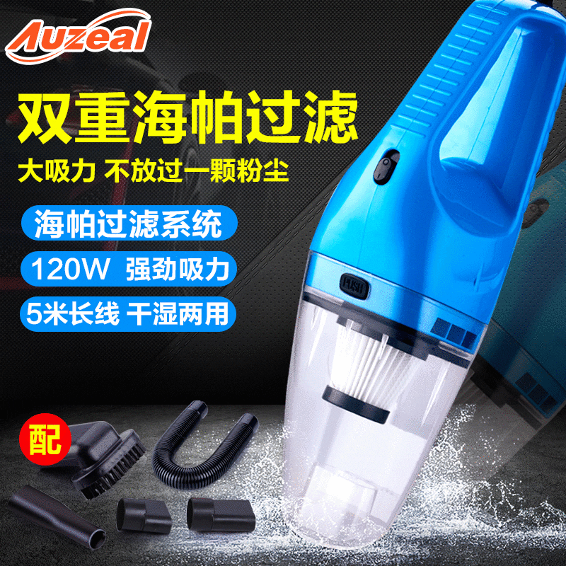 Máy hút bụi ô tô hapa ô tô mini đa chất lượng cho khách sạn DKS-63