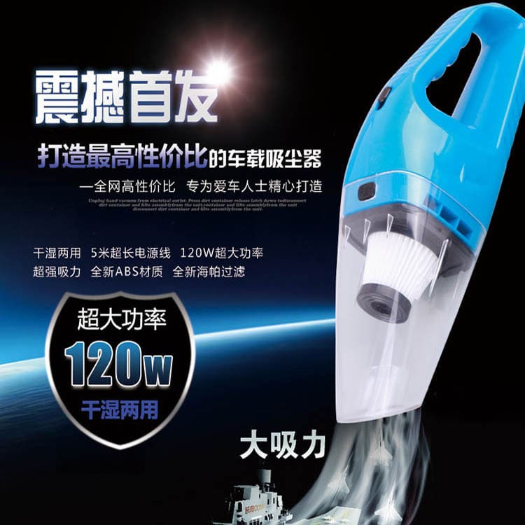 Máy hút bụi ô tô công suất cao 120w máy chất lượng cho khách sạn DKS-120