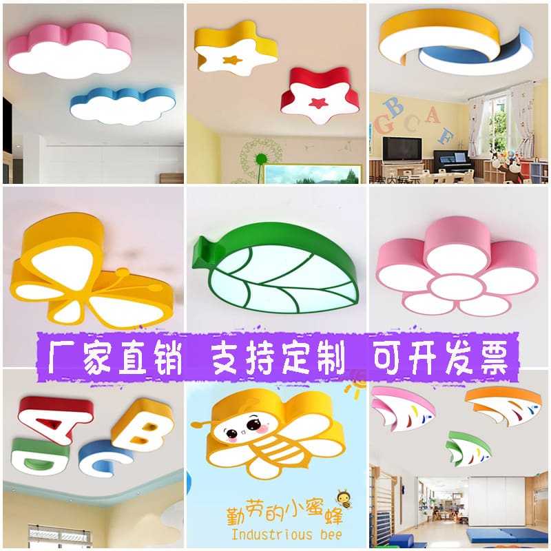 Sáng Tạo Mẫu Giáo Đèn Ốp Trần Phòng Trẻ Em Đám Mây Ngôi Sao - DTN-1031