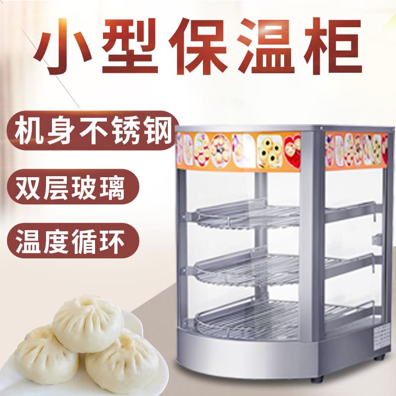 Stellar hx-1p nhỏ trứng tart cách nhiệt tủ thương mại cao cấp, tiện lợi cho n THN-447