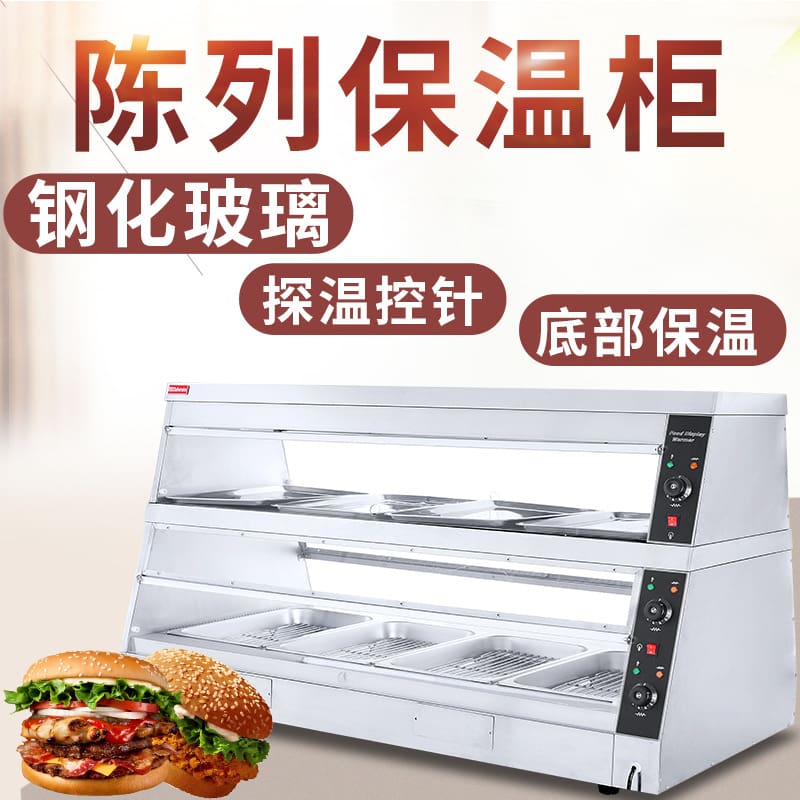 Stellar hx-6p hamburger màn hình hâm nóng tủ làm nóng cao cấp, tiện lợi cho n THN-435