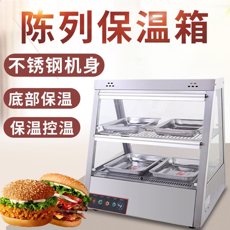 Sao làm nóng hx2 * 3 tủ cách nhiệt thương cao cấp, tiện lợi cho nhà hàng THN-359