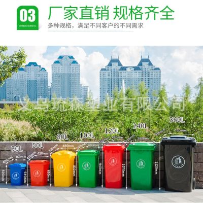 Bán buôn thùng rác 240l thùng nhựa 80l100l120l thùng nhựa ngoài trời bền đẹp, TGNT_1068