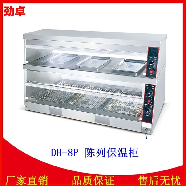 Jinzhuo dh-8p tủ trưng bày hai lớp giữ ẩm và cao cấp, tiện lợi cho nhà hàng T THN-357