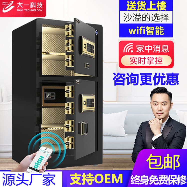Hộp chống trộm nhà an toàn dayi mật khẩu dấu chất lượng cho khách sạn KS-423