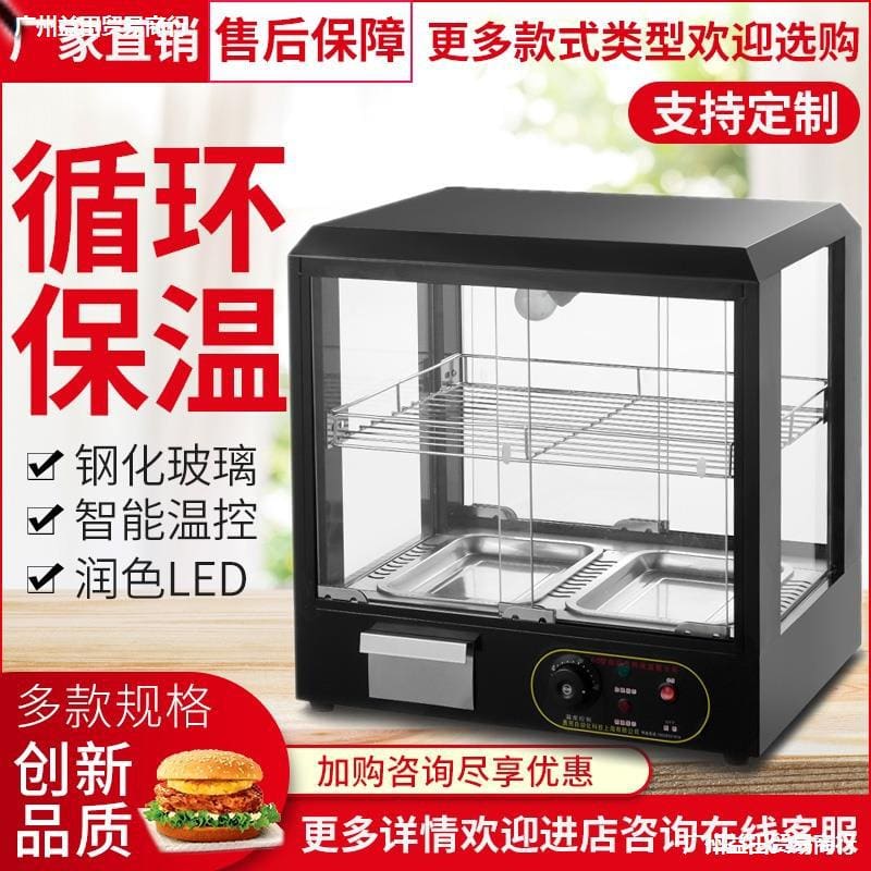 Làm nóng hộp cách nhiệt để bàn trứng tart tủ cao cấp, tiện lợi cho nhà hàng T THN-113