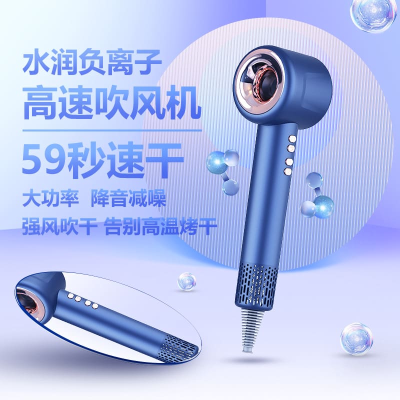 Máy sấy tóc không lá mới dành cho tiệm chăm chất lượng cho khách sạn MST-55