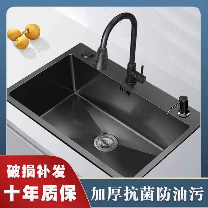 [dropshipping] bồn rửa bát inox màu đen nano lớn đơn cao cấp, tiện lợi cho nh CR-92