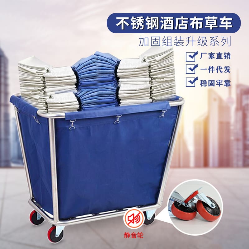 Dày thon gọn thép không gỉ vải lanh xe khách chất lượng cho khách sạn DKS-489