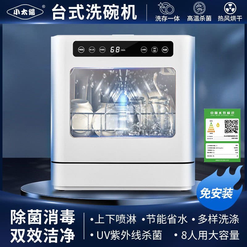 Nhà máy trực tiếp cung cấp máy rửa chén nhỏ cao cấp, tiện lợi cho nhà hàng MR MRB-12