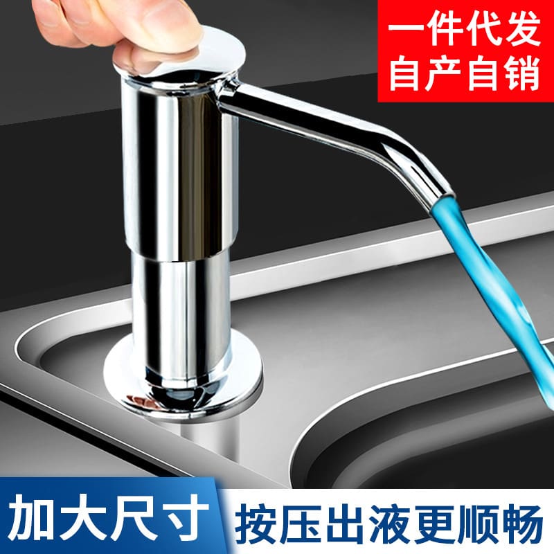 Chất tẩy rửa bồn rửa báo chí hiện vật ống chất lượng cho khách sạn MRT-339