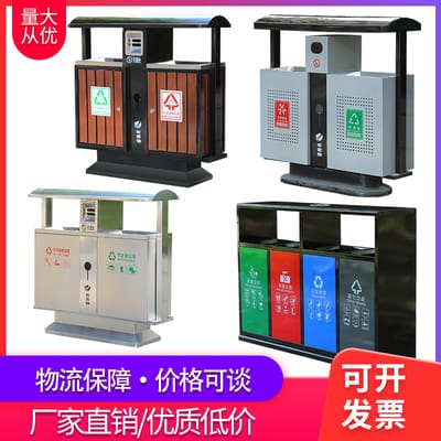 Thùng rác ngoài trời thùng rác lớn bằng thép không ngoài trời bền đẹp, thân t TGNT_46