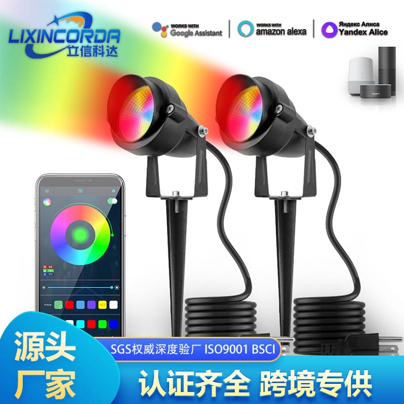 Bluetooth RGB đèn bãi cỏ LED đèn đất ứng dụng điện thoại di động mặt - DNT-1658
