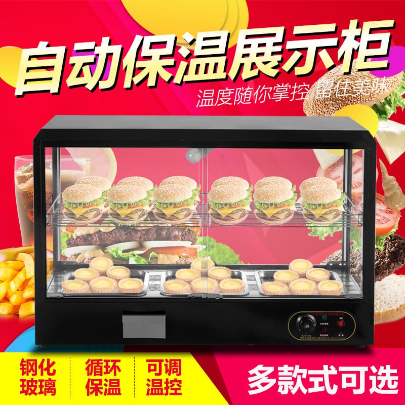 Tủ cách nhiệt thực phẩm tủ trưng bày thương mại cao cấp, tiện lợi cho nhà hàn THN-442