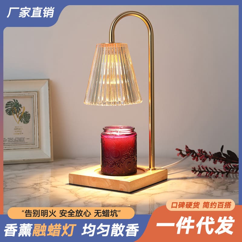 Đèn thơm tan chảy đèn sáp nến tinh dầu nến tan chảy đèn bàn đèn phòng - DDB-887