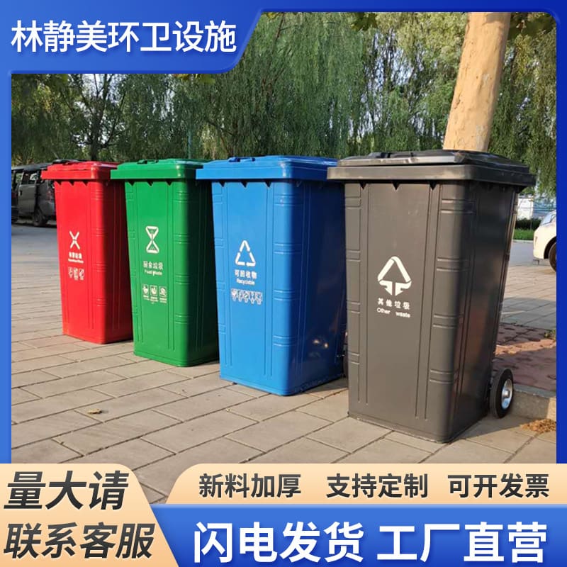 Thùng rác vệ sinh ngoài trời cộng đồng bán buôn ngoài trời bền đẹp, thân thiệ TGNT_1487