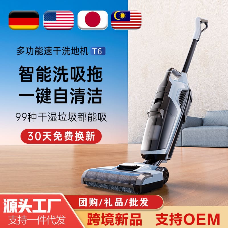 Máy giặt sàn hút lau và giặt tất cả trong chất lượng cho khách sạn MCS-02