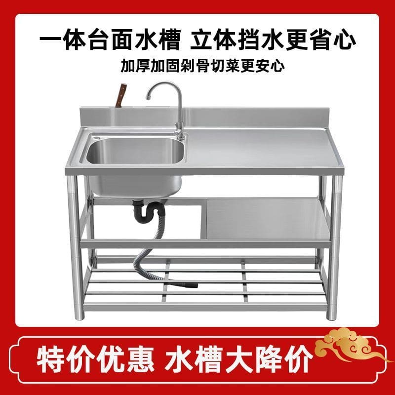 Chậu rửa và chậu tích hợp bồn rửa gia dụng cao cấp, tiện lợi cho nhà hàng CR-266