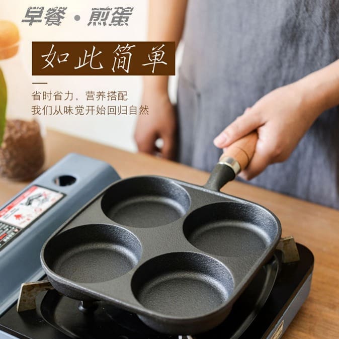 Chảo tráng trứng 4 lỗ bằng gang, khuôn sâu làm cao cấp, tiện lợi cho nhà hàng THN-204