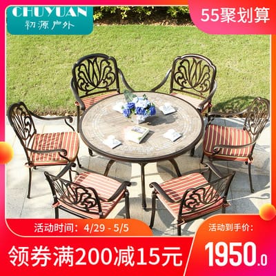 Bàn ghế nhôm đúc ngoài trời sân vườn bàn ghế ngoài trời bền đẹp, thân thiện m BGSV_1209