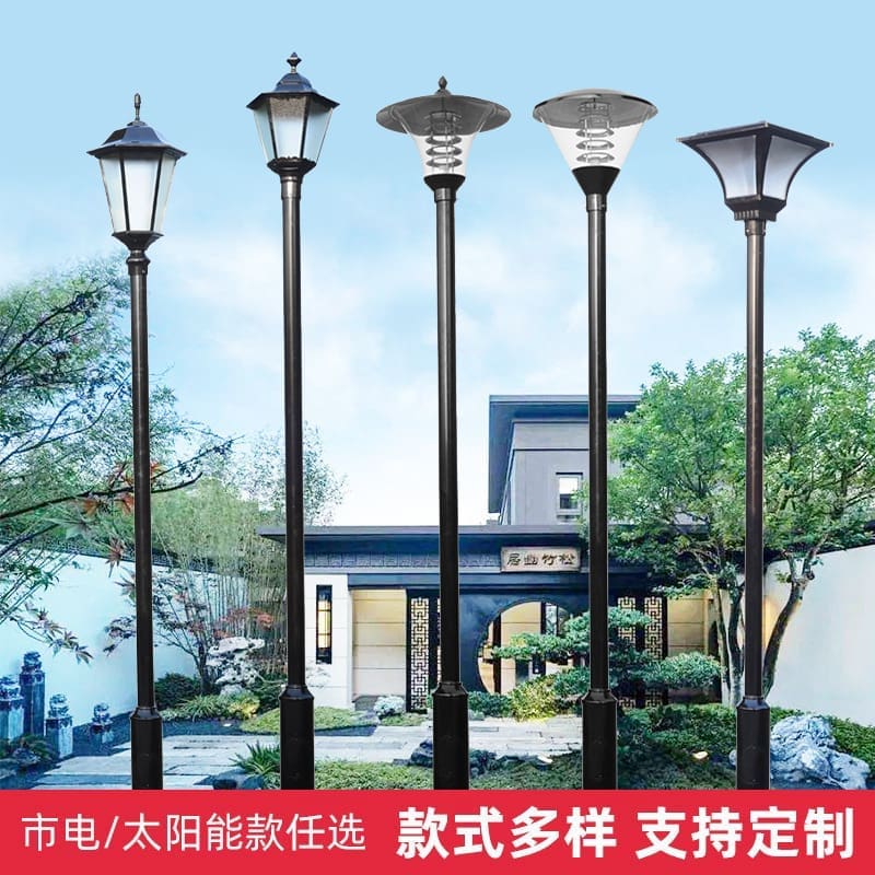 Đèn Ngoài Trời Đèn LED Sân Vườn Sỉ 3 Mét 4 Mét 5 Mét Cộng Đồng Biệt Th - DNT-864