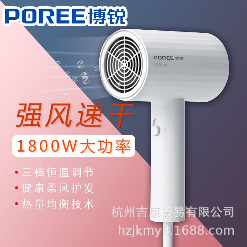 Miễn phí vận chuyển máy sấy tóc borui ph1627 công chất lượng cho khách sạn MS MST-703