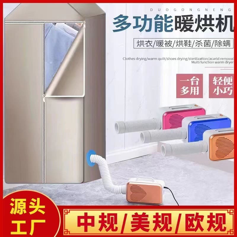 Đa chức năng ấm máy sấy hộ gia đình nhỏ cao cấp, tiện lợi cho nhà hàng TSTP-148