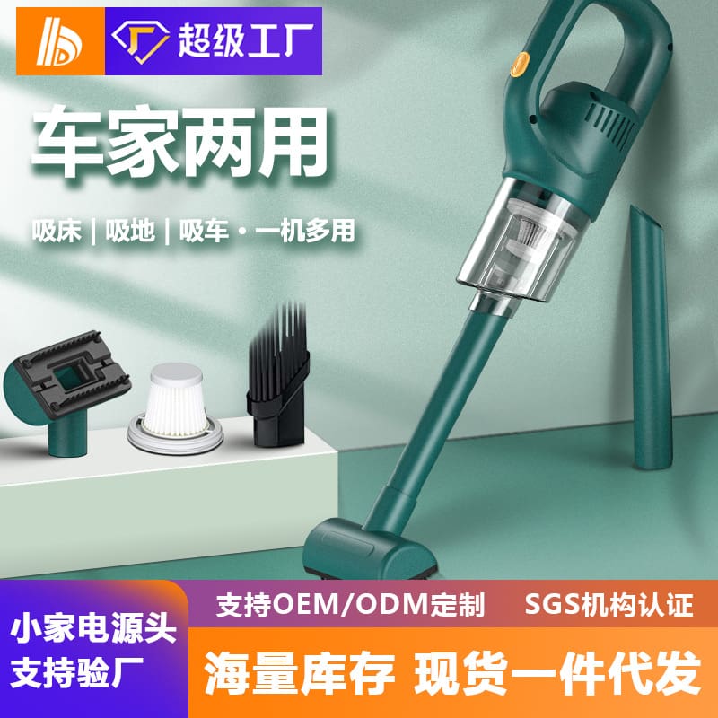 Máy hút bụi cầm tay sạc không dây cầm tay chất lượng cho khách sạn DKS-70