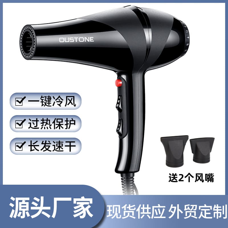 Tiệm làm tóc máy sấy tóc công suất cao gia chất lượng cho khách sạn MST-70