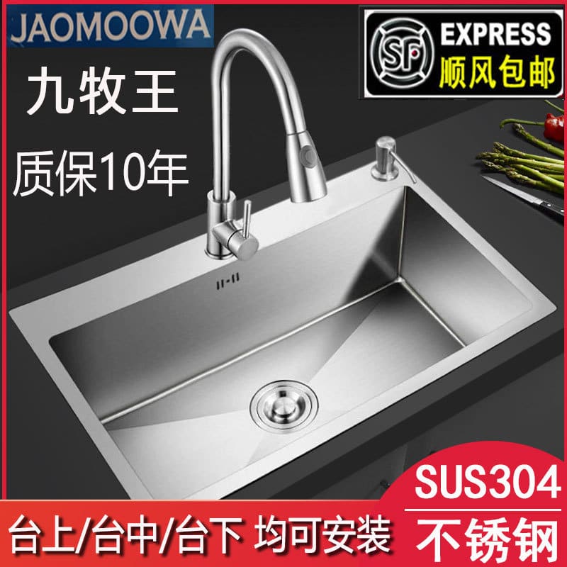 6ily dày sus304 bể rửa bát bồn rửa bát bồn cao cấp, tiện lợi cho nhà hàng CR-340