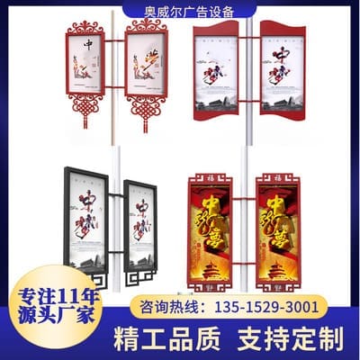 Cột đèn biển quảng cáo ngoài trời, thiết kế chắc chắn, bền đẹp - DNT-395