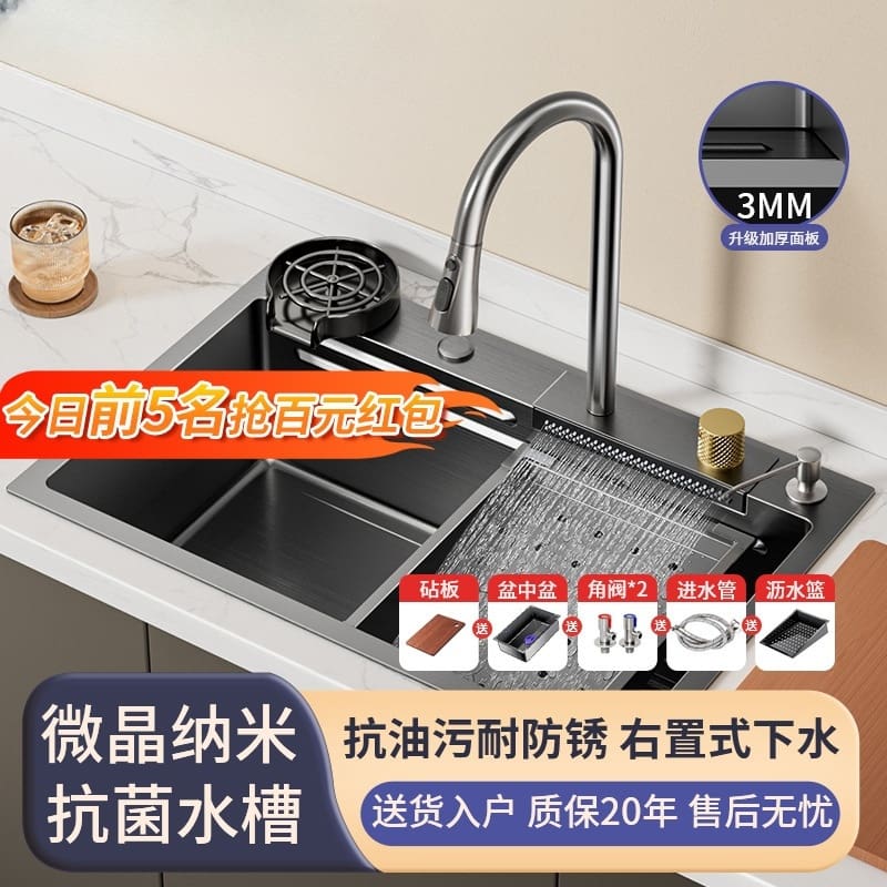 Internet nổi tiếng baihan feiyu thác bồn rửa lớn đơn cao cấp, tiện lợi cho nh CR-482