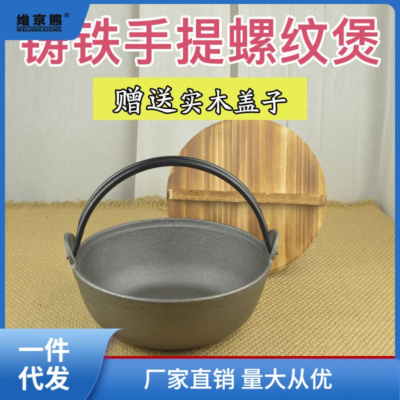 Gang bếp than lợn sắt nướng than nhà hàng than cao cấp, tiện lợi cho nhà hàng BN-584