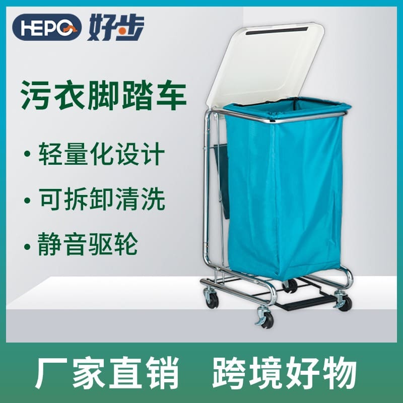 Haobu đạp chân sắt mạ chrome chất lượng xuất khẩu chất lượng cho khách sạn DK DKS-481