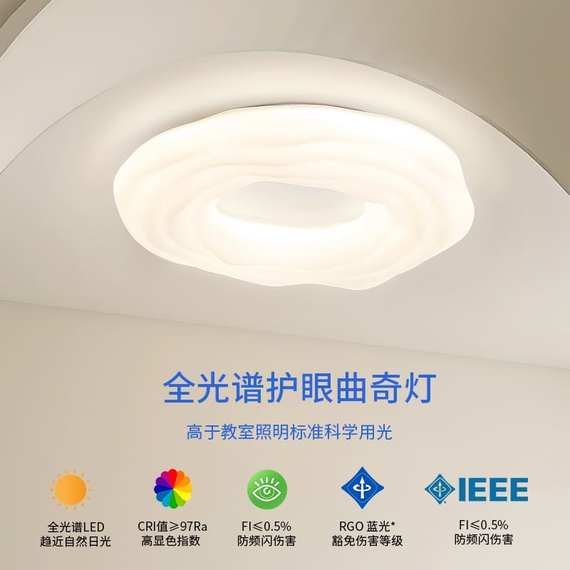 Toàn Quang Bảo Vệ Mắt Đèn Ốp Trần Phòng Khách Hiện Đại Đơn - DTN-1125
