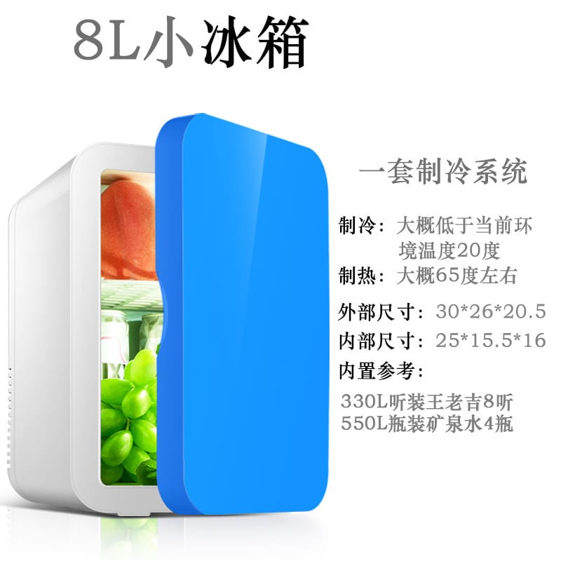 Tủ lạnh mini ký túc xá sinh viên sữa mẹ chất lượng cho khách sạn MNB-481