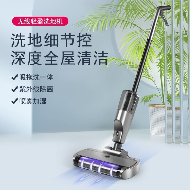 Máy chà sàn nhà thông minh không dây tiện lợi chất lượng cho khách sạn MCS-333