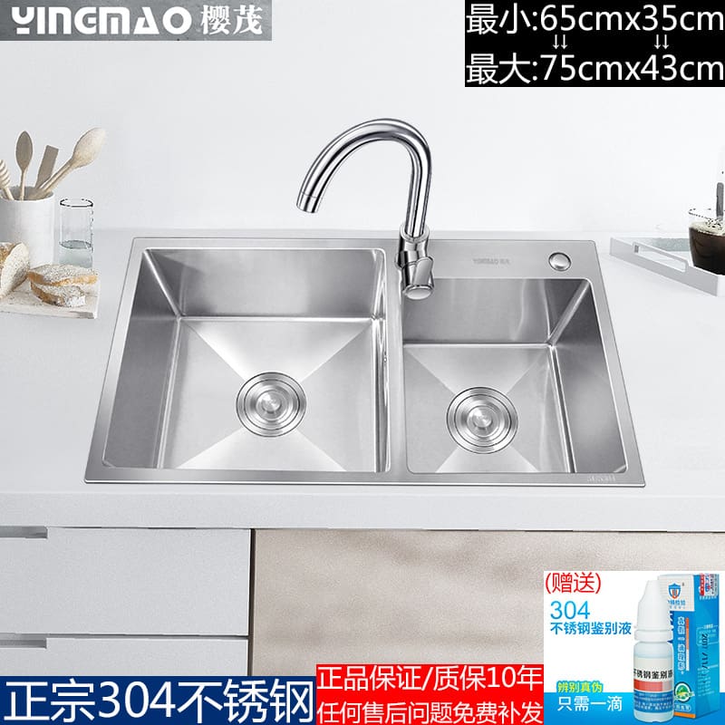 Chậu bếp eq4f sus304 bồn rửa chén bằng thép không cao cấp, tiện lợi cho nhà h CR-347