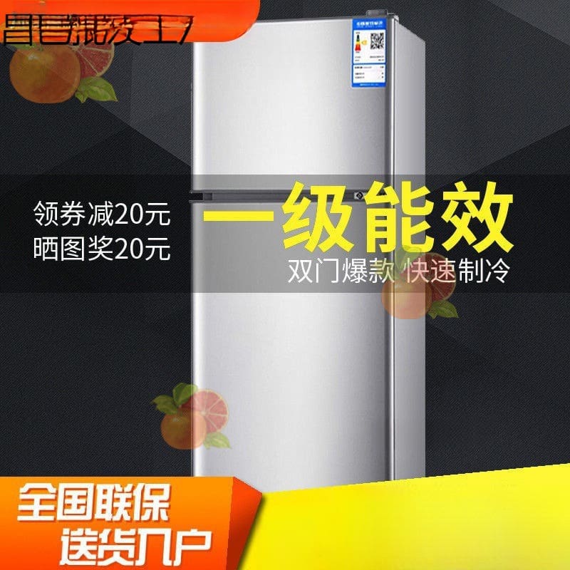 Rongsheng hộ gia đình cho thuê tủ lạnh nhỏ cửa chất lượng cho khách sạn MNB-610