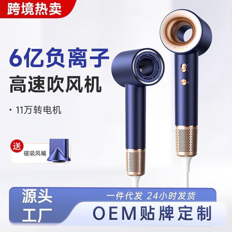Máy sấy tóc tốc độ cao xuyên biên giới tiêu chất lượng cho khách sạn MST-523