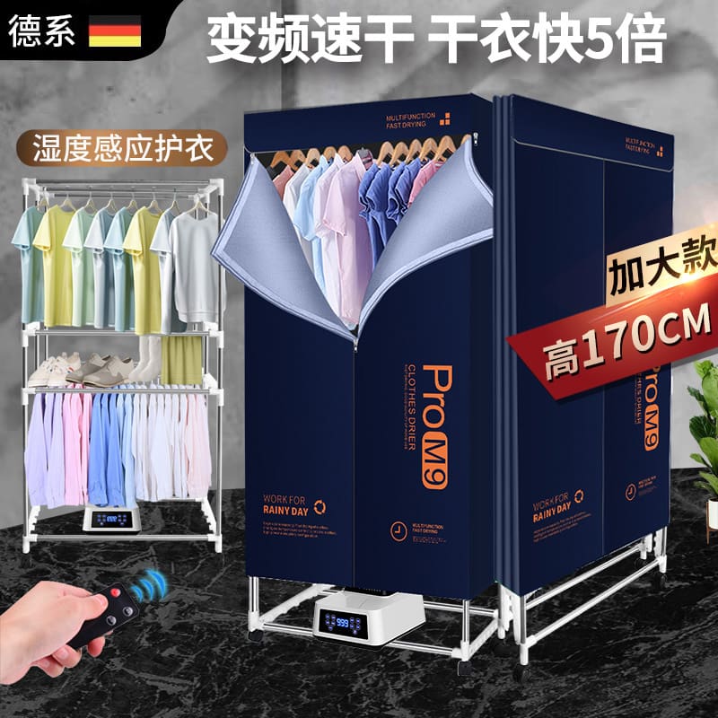 Máy sấy quần áo mới hộ gia đình ký túc cao cấp, tiện lợi cho nhà hàng TSTP-269