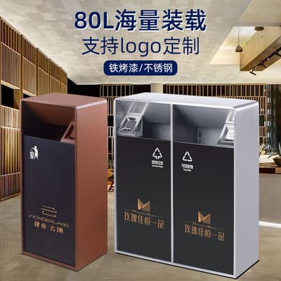 Thùng rác được phân loại ngoài trời khách sạn sảnh ngoài trời bền đẹp, thân t TGNT_151