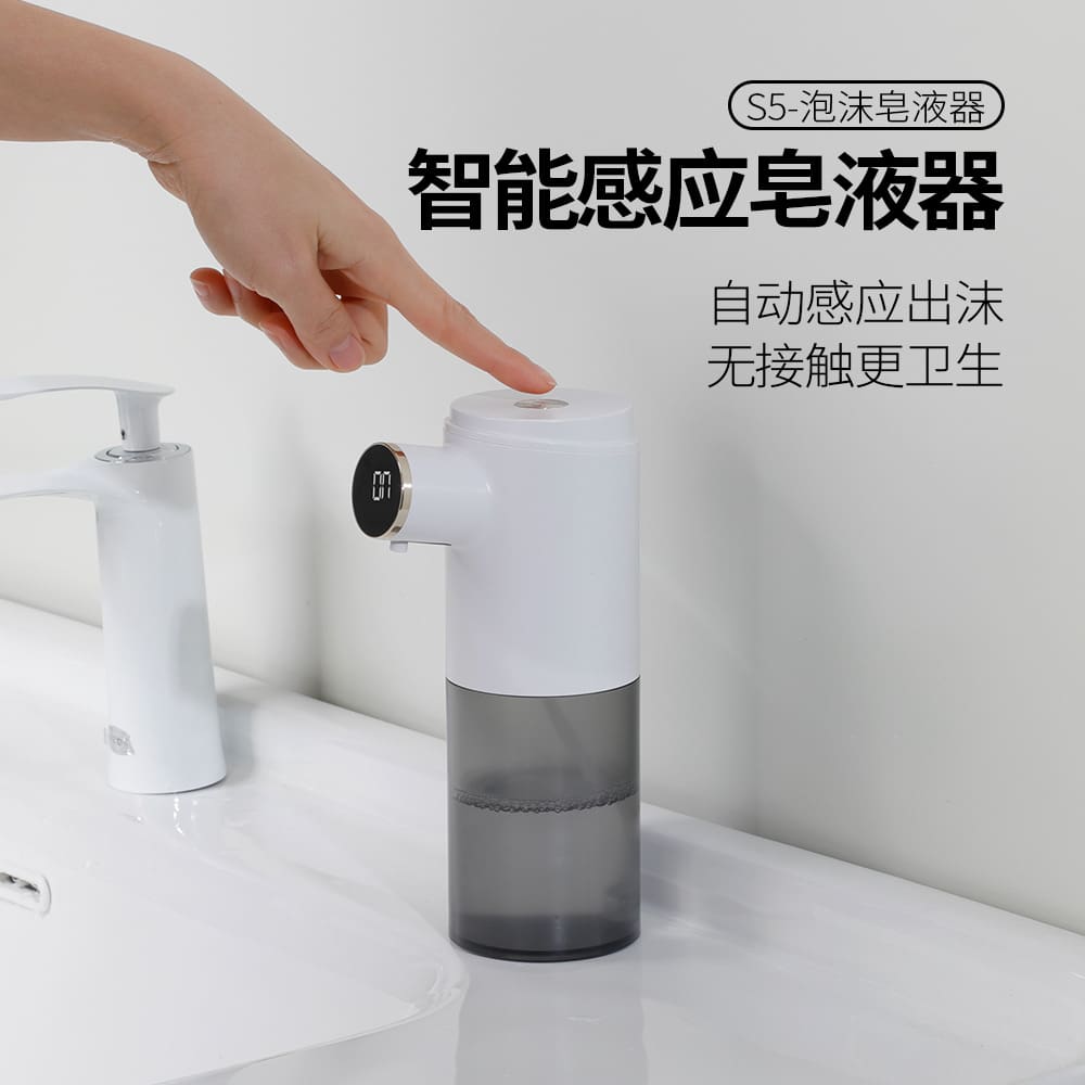 Máy rửa tay tạo bọt thông minh mới xuyên biên chất lượng cho khách sạn MRT-652