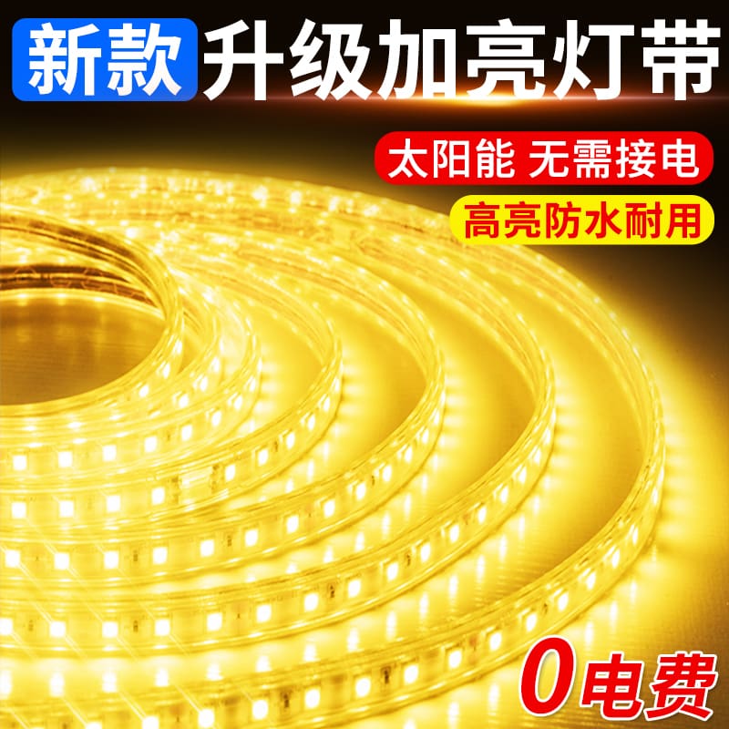 Năng lượng mặt trời mới dải đèn ngoài trời chống nước siêu sáng tự dí - DNT-2039