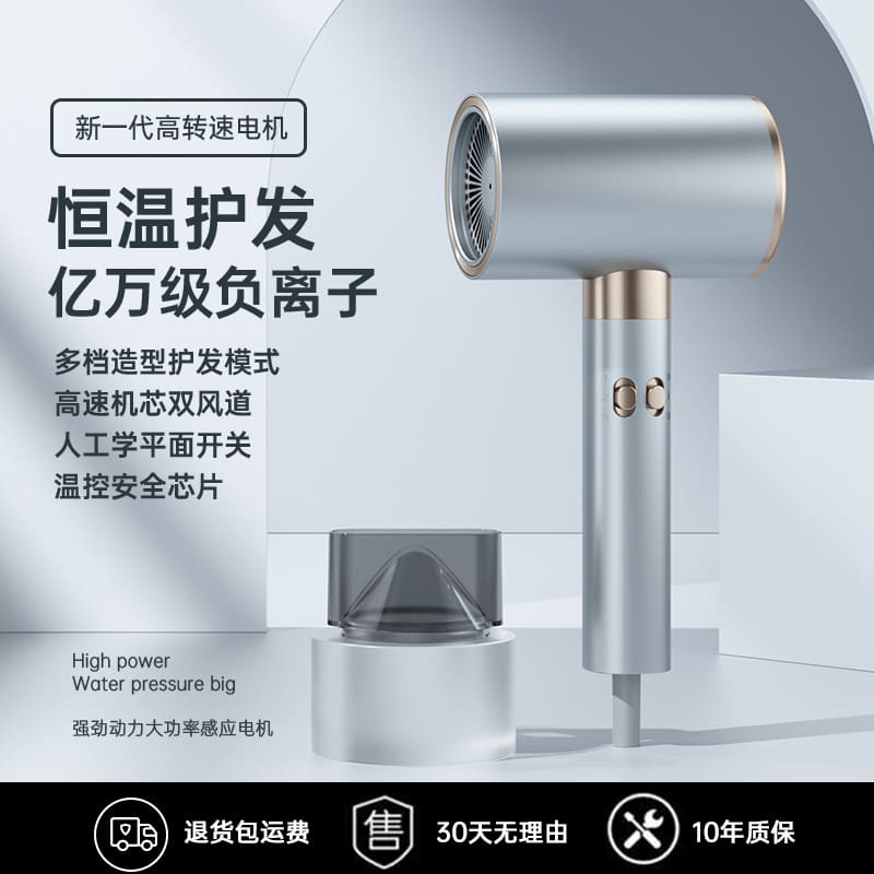 Máy sấy tóc công suất cao dành cho tiệm cắt chất lượng cho khách sạn MST-729