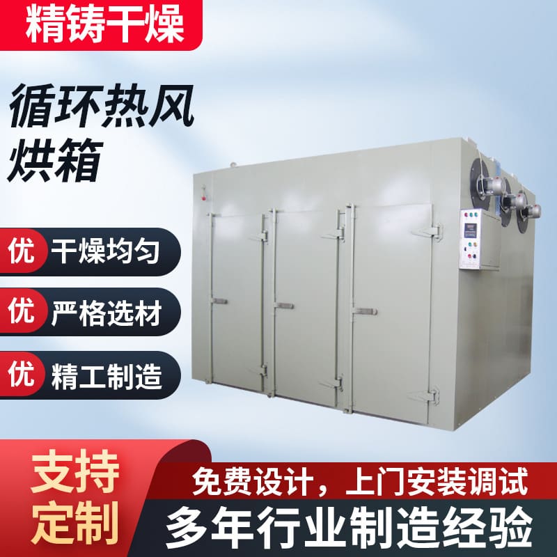 Lò nướng tuần hoàn không khí nóng đúc chính xác cao cấp, tiện lợi cho nhà hàn TSTP-225
