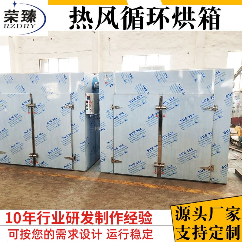 Lò nướng tuần hoàn không khí nóng trà thơm tùy cao cấp, tiện lợi cho nhà hàng TSTP-157